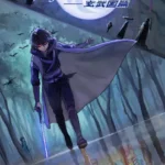 Wu Liuqi: Xuanwu Guo Pian