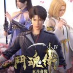 Anime Dou Hun Wei Zhi Xuan Yue Qiyuan IV