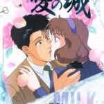 Milky Passion: Dougenzaka – Ai no Shiro