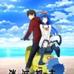 Shoumetsu Toshi
