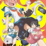 Ueno-san wa Bukiyou