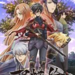 Kochouki: Wakaki Nobunaga