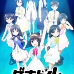 Gekidol: Actidol Project