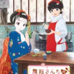 Maiko-san Chi no Makanai-san