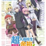 Choujin Koukousei-tachi wa Isekai demo Yoyuu de Ikinuku you desu!