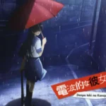 Denpa-teki na Kanojo