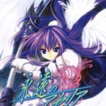 Eien no Aselia