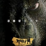 Dino King 3D: Journey to Fire Mountain