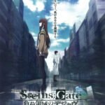 Steins;Gate Movie: Fuka Ryouiki no Déjà vu
