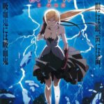 Kizumonogatari II: Nekketsu-hen