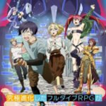 Kyuukyoku Shinka shita Full Dive RPG ga Genjitsu yori mo Kusoge Dattara