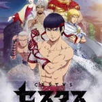 Cestvs: The Roman Fighter