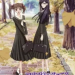 Maria-sama ga Miteru