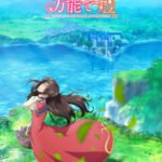 Seijo no Maryoku wa Bannou desu