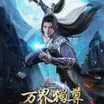 Wan Jie Du Zun