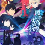 Mahouka Koukou no Rettousei: Raihousha-hen