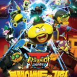 Taoleujima Beoseuteo: Beullaeg-Eosseolteuui Gwihwan