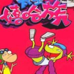 Anime Taikong Xiha Zu