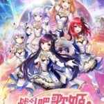 Anime Zhandouban Geji! Season Zero