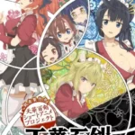 Tenka Hyakken: Meiji-kan e Youkoso!