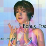 Anime Yuki Terai Bonus Track: My Dearest You