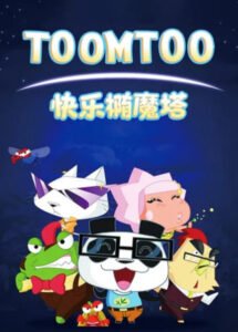 Kuaile Tuo Mo Ta