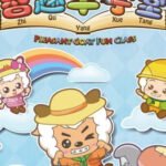 Anime Zhiqu Yang Xuetang: Dong Zhi Wu Pian Pian