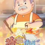 Xiang Shi Chuanshuo