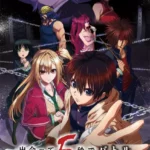 Deatte 5-byou de Battle