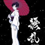 Jouran: The Princess of Snow and Blood