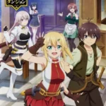 Ore dake Haireru Kakushi Dungeon