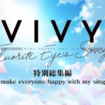 Vivy: Fluorite Eye’s Song – To Make Everyone Happy With My Singing