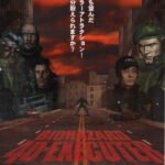 Biohazard 4D-Executer