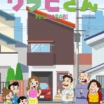 Ankoku Kazoku Warabi-san