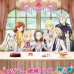 Otome Game no Hametsu Flag shika Nai Akuyaku Reijou ni Tensei shiteshimatta… X