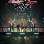 Megaton-kyuu Musashi