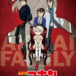 Meitantei Conan: Hiiro no Fuzai Shoumei