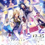 Kono Sekai no Tanoshimikata: Secret Story Film