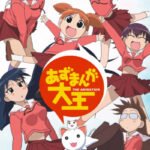 Azumanga Daiou The Animation
