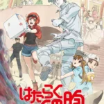 Hataraku Saibou