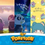 Poketoon
