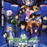 Kidou Senshi Gundam 00 Movie: A Wakening of the Trailblazer