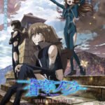 Soukyuu no Fafner: Dead Aggressor – The Beyond Part 4