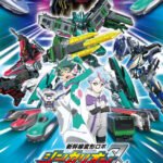 Shinkansen Henkei Robo Shinkalion Z the Animation