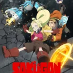 Sakugan