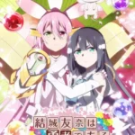 Yuuki Yuuna wa Yuusha de Aru: Dai Mankai no Shou