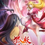 Huyao Xiao Hongniang: Yue Hong 2