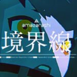 Kyoukaisen