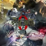Jujutsu Kaisen 0 Movie