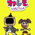 Washimo